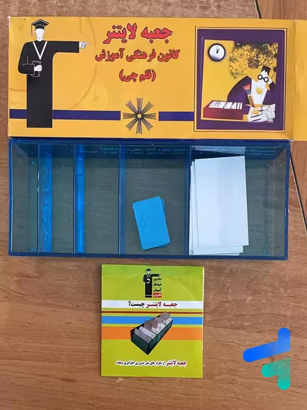 جعبه لایتنر قلم چی