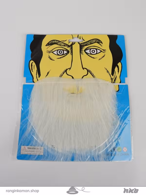 ریش سفید و مشکی کد  White and black beard code12402