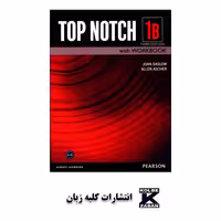 Top Notch 1B Third Edition