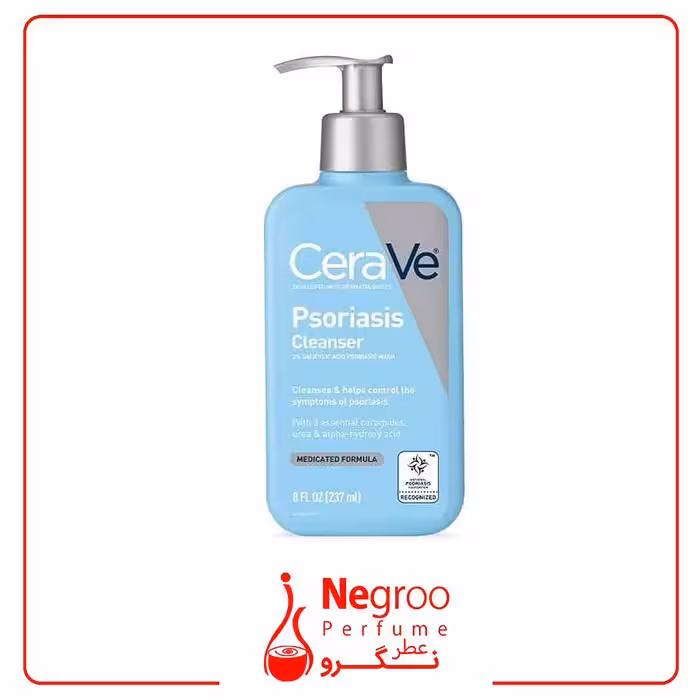 ژل شستشو صورت و بدن سراوی Cerave مدل پسوریازیس Psoriasis
