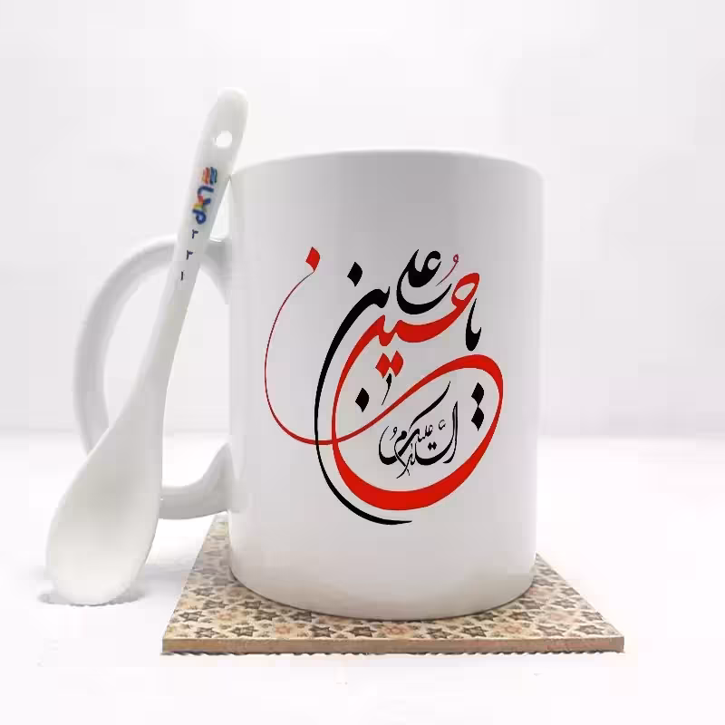 خرید ماگ-لیوان   محرم السلام علیک یا حسین بن علی بدون .،زیر لیوانی  . کد 331