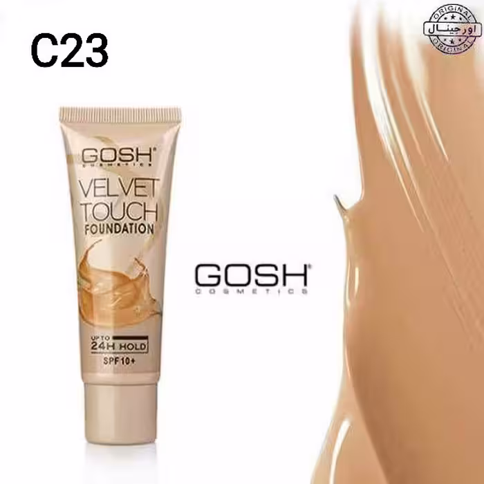 کرم پودر تیوپی گاش اورجینال C23