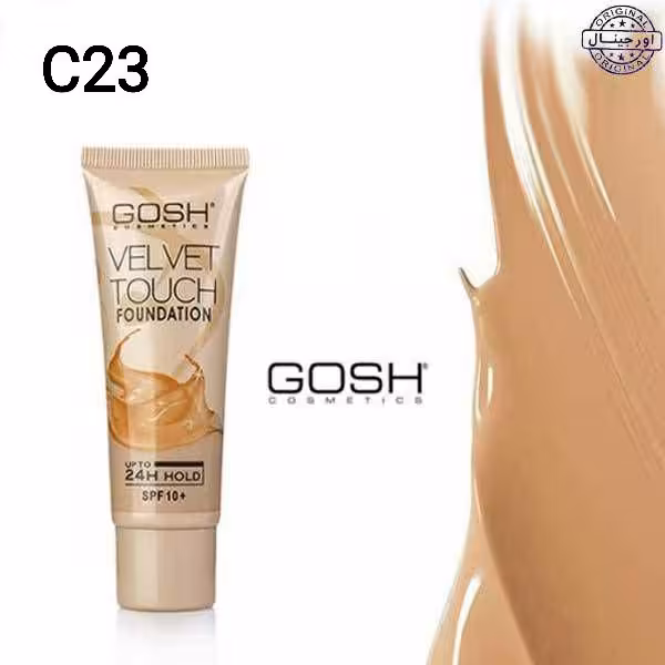 کرم پودر تیوپی گاش اورجینال C23