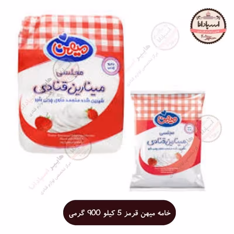 خامه میهن قرمز 900 گرم و 5 کیلو گرمی