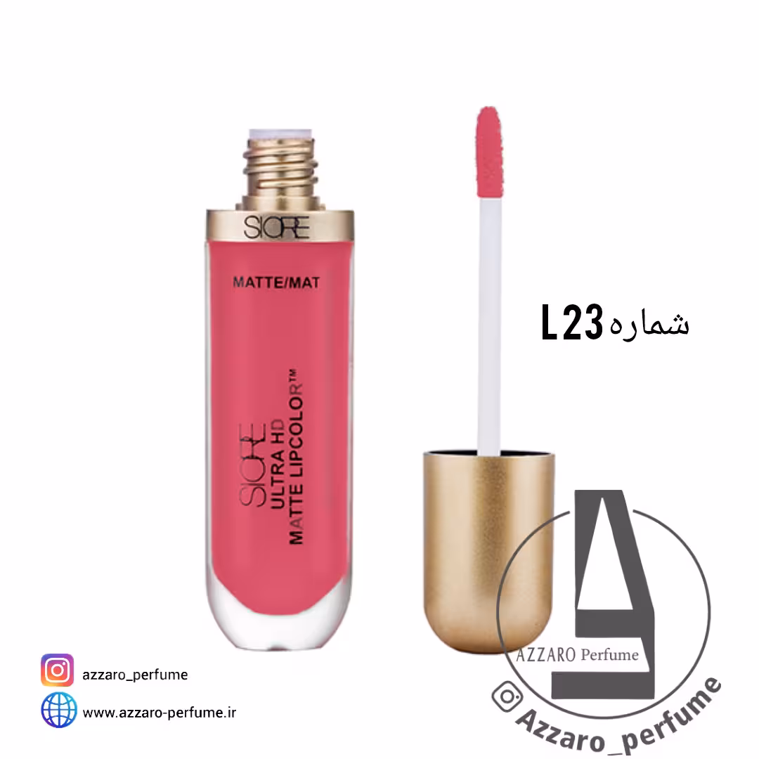 رژ لب مایع بادوام سیوره SIORE شماره L23