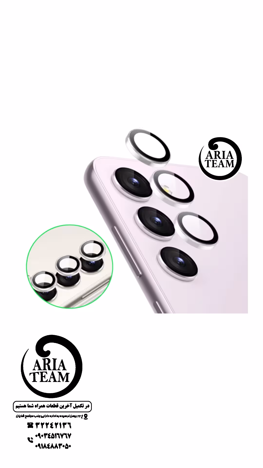 شیشه لنز دوربین سامسونگ S23 plus