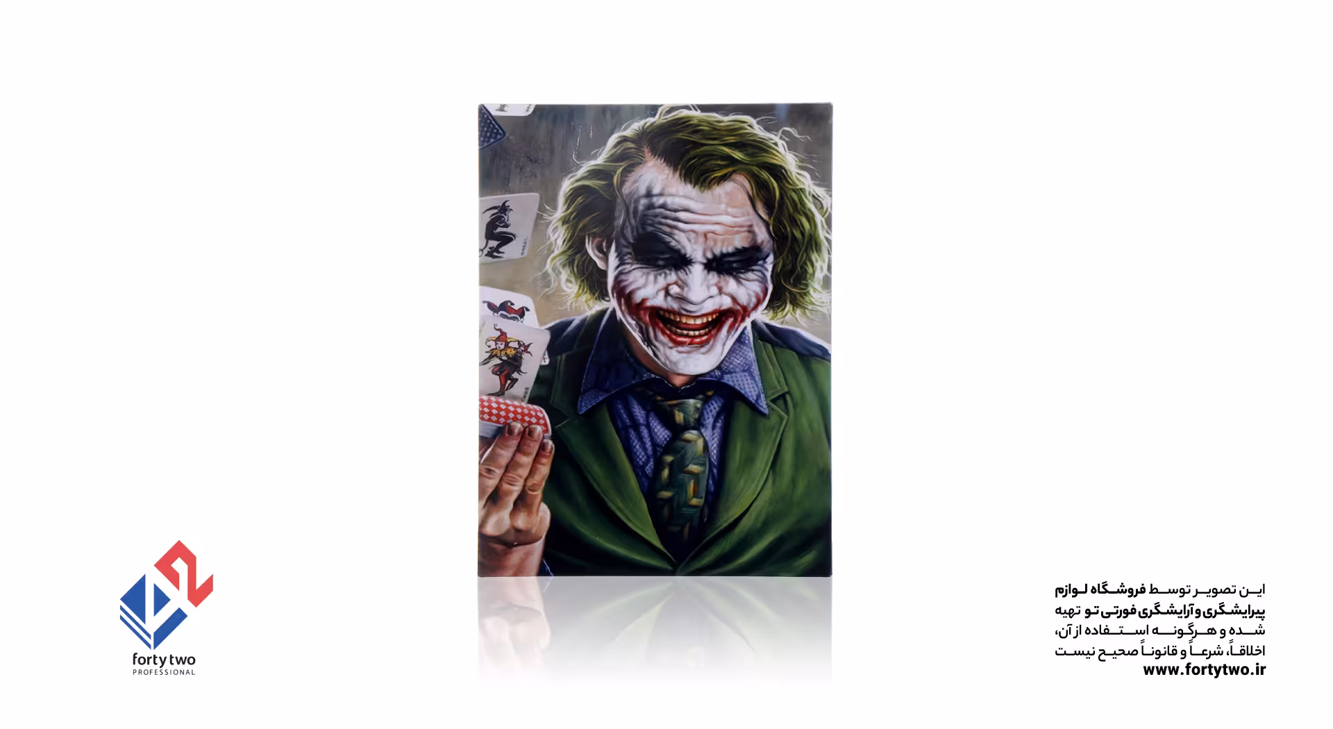 تابلو چوبی کوچک 11*15 کد 11