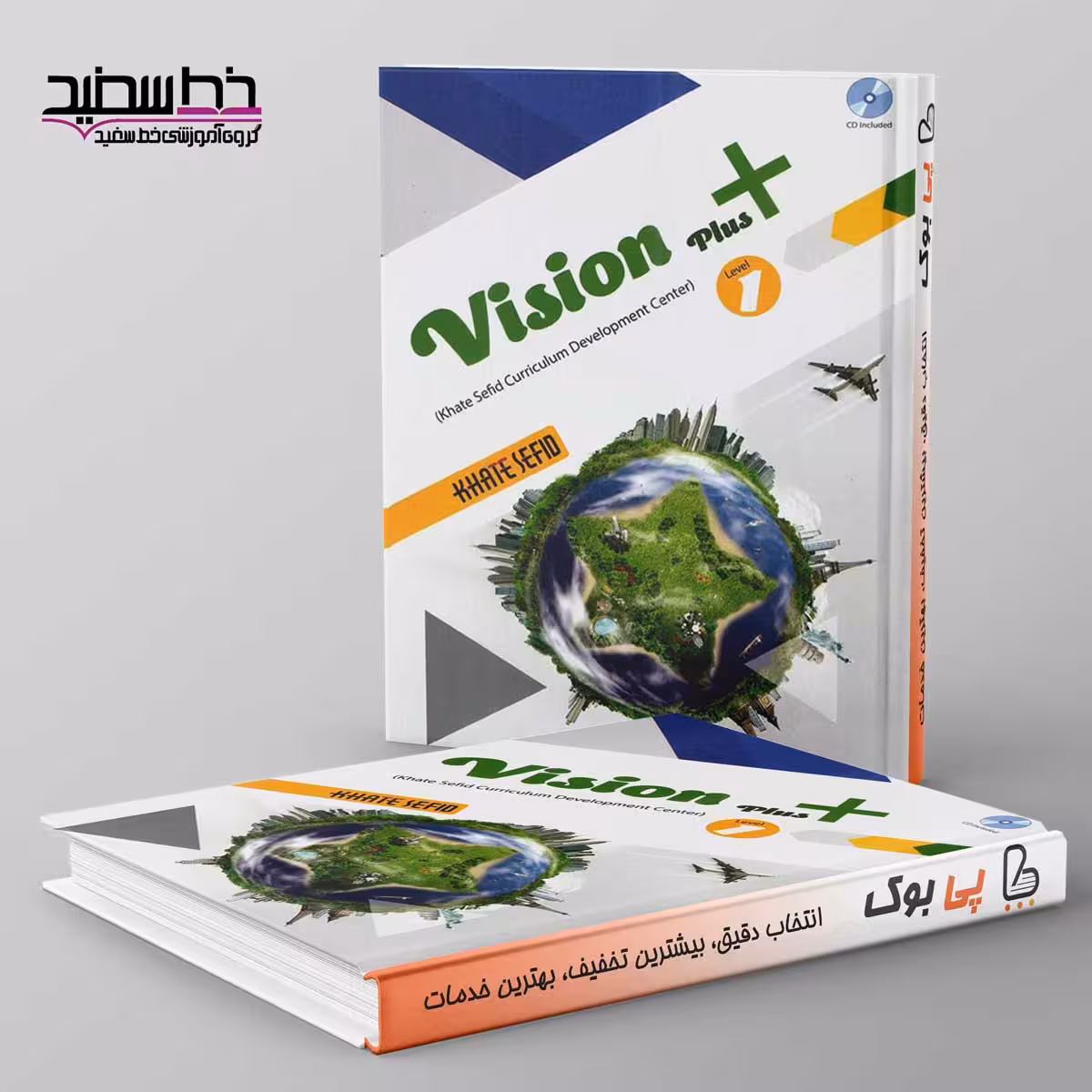 زبان انگلیسی دهم Vision Plus 1 خط سفید