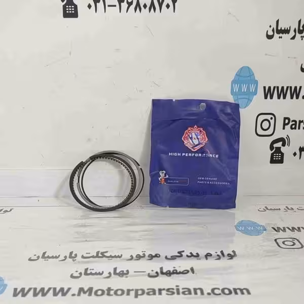 رینگ تکی هندا 125 تکتازی شماره 75 (گژنپین 13) تکنو