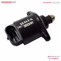 استپر موتور فلزی پراید و پیکان یونیکس