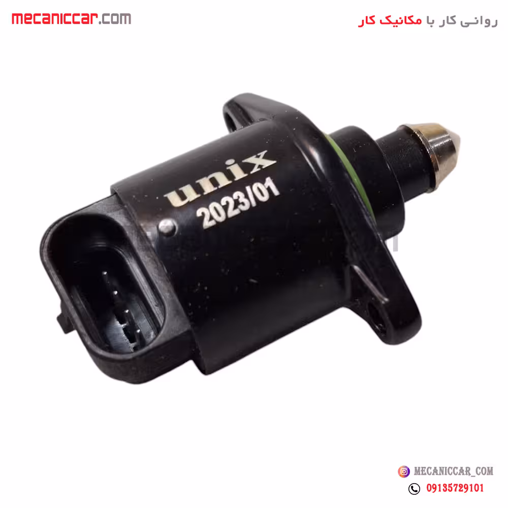 استپر موتور فلزی پراید و پیکان یونیکس