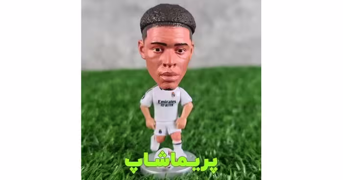 خرید اکشن فیگور بلینگهام رئال مادرید 2025
