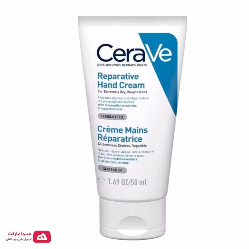 کرم دست ترمیم کننده سراوه مدل Reparative