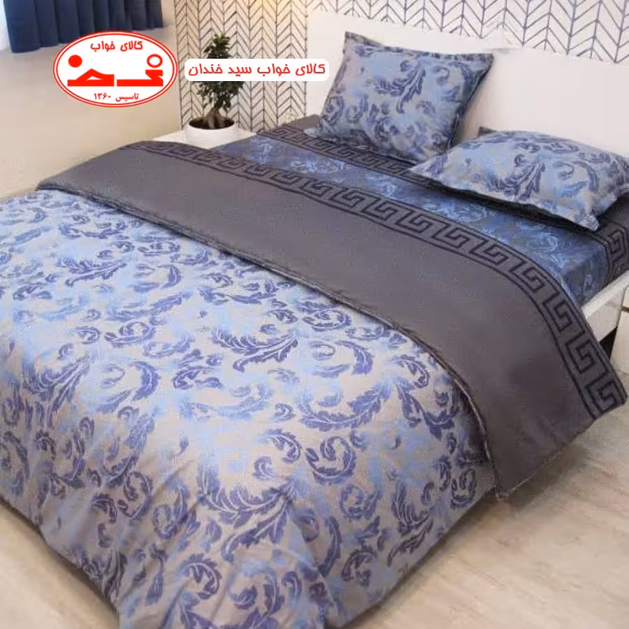 سرویس لحاف روتختی دو نفره دنیز آبی