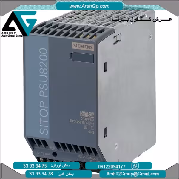 پاور منبع تغذیه PSU6200 تک فاز / 40 آمپر24 ولت DC زیمنس