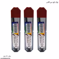 نوک اتود 0.5سی کلاس