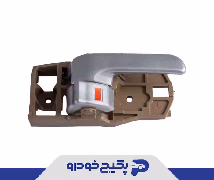 دستگیره درب بازکن داخلی راست ام وی ام ایکس 33 قدیم T11-6105120 شرکتی