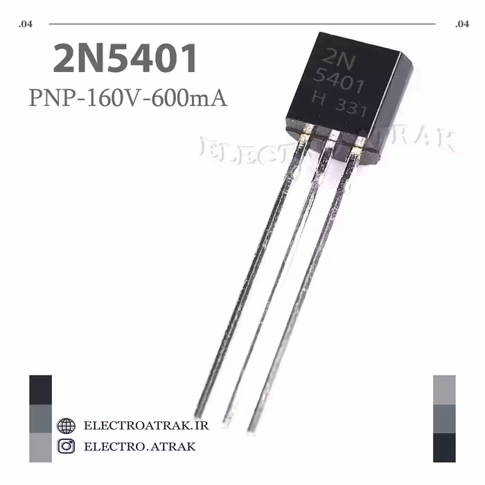 ترانزیستور 2N5401