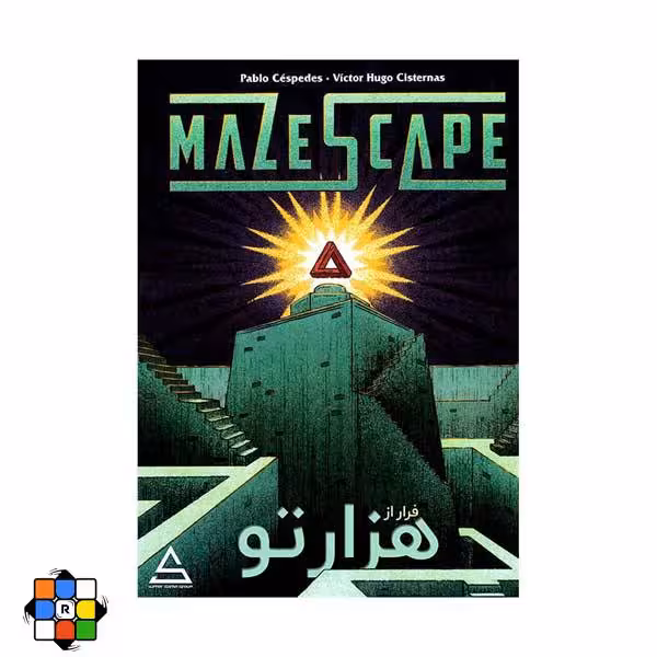 بازی فکری پرونده فرار از هزارتو