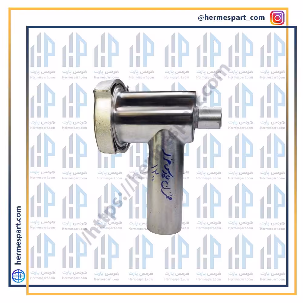 مخزن چرخ گوشت پارس خزر 1200