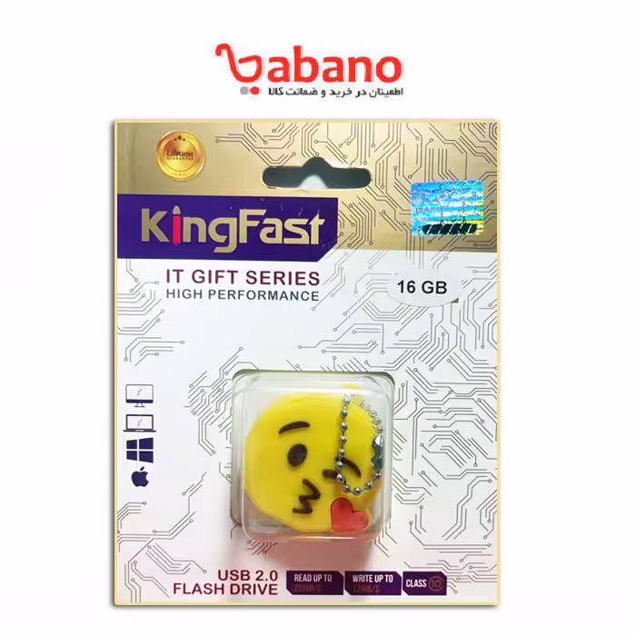 فلش مموری عروسکی کینگ فست 16 گیگ طرح emoji