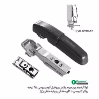 لولای آرامبند پریمیوم پلاس پروفیل آلومینیومی 95 درجه روکار کلیپسی با کاور مشکی و پایه خطی 3D - فانتونی A115