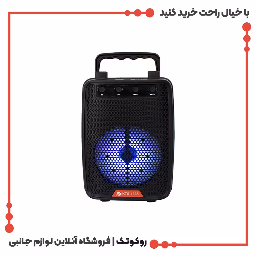 اسپیکر بلوتوثی قابل حمل مدل KTS-1338