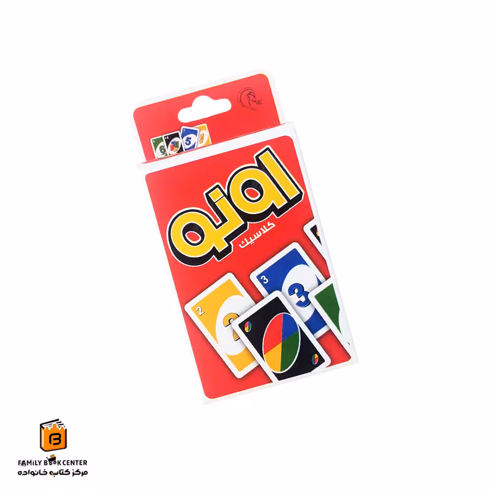بازی کارتی اونو مدل کلاسیک (UNO)