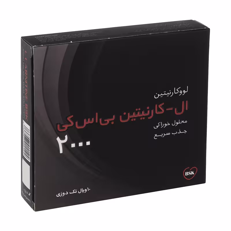 محلول خوراکی ال کارنیتین 2000 بی اس کی 10 عدد | BSK L Carnitine 2000 Oral Use 10 Single Dose Vials