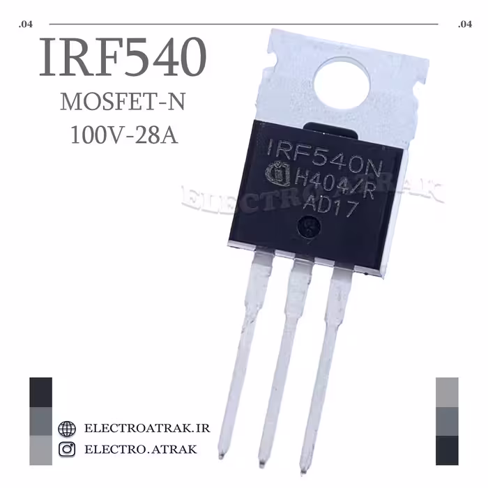 ترانزیستور ماسفت IRF540