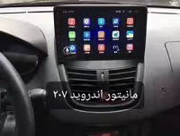 مانیتور پژو 207 11 اینچ اندروید مدل t3l برند mediatech به همراه قاب فابریک و سیم کشی فابریک