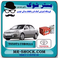 فیلتر بنزین تویوتا کرولا 2005-2007 برند اصلی تویوتا جنیون با تضمین اصالت