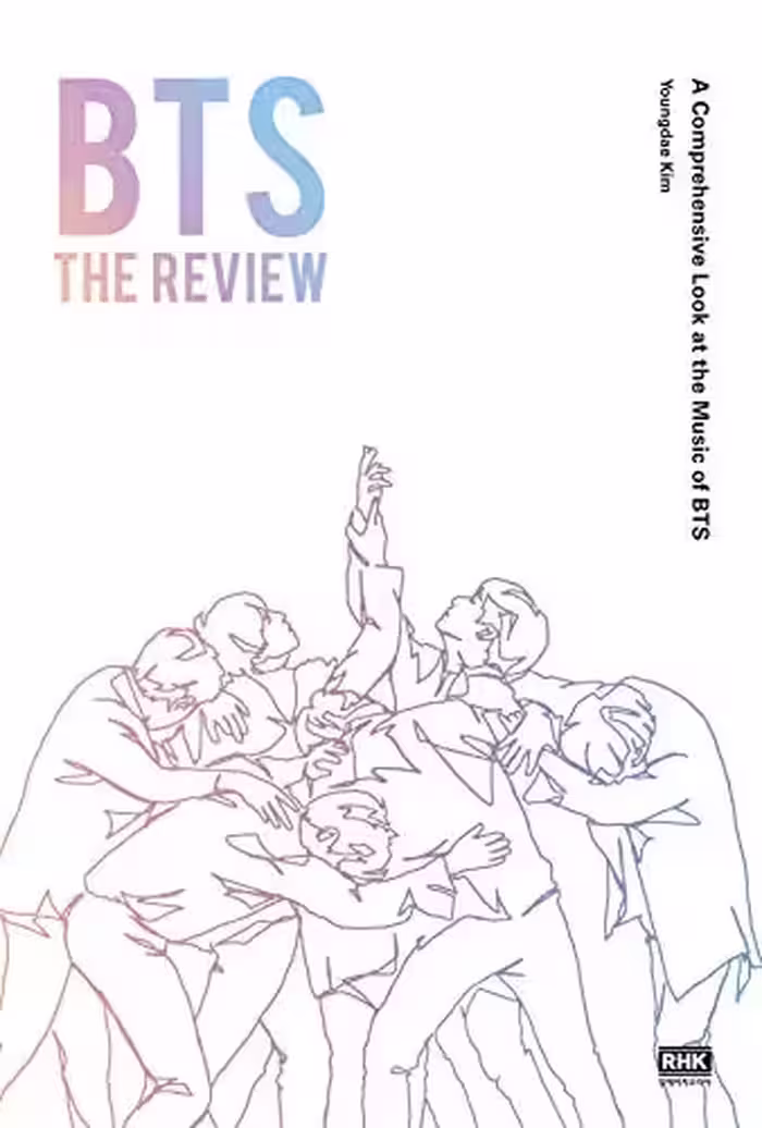 بی تی اس د ریویو | کتاب کره ای BTS The Review A Comprehensive