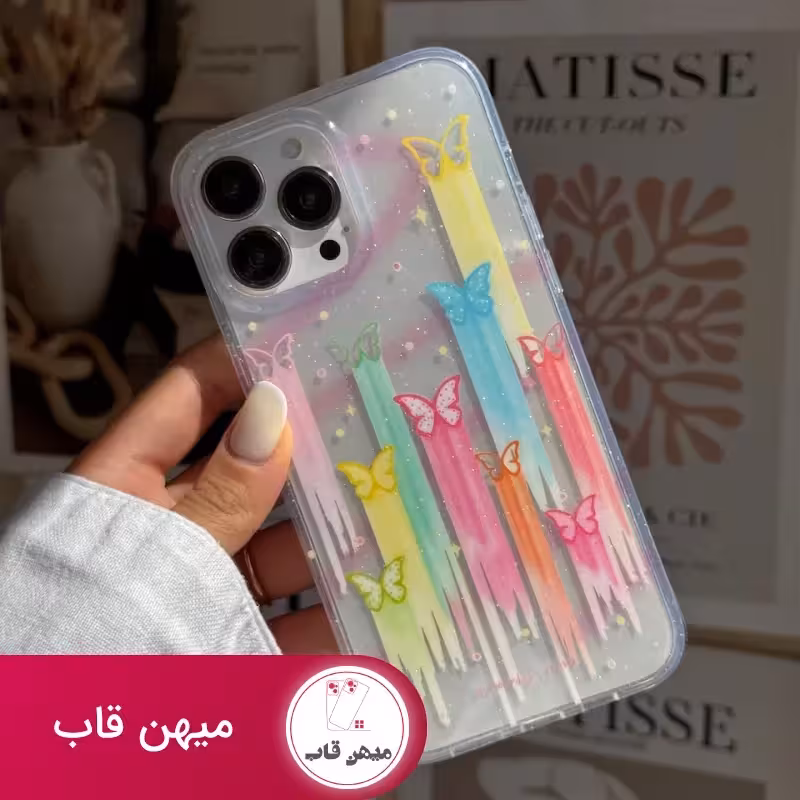 قاب پروانه رنگین کمونی - کد (124238)