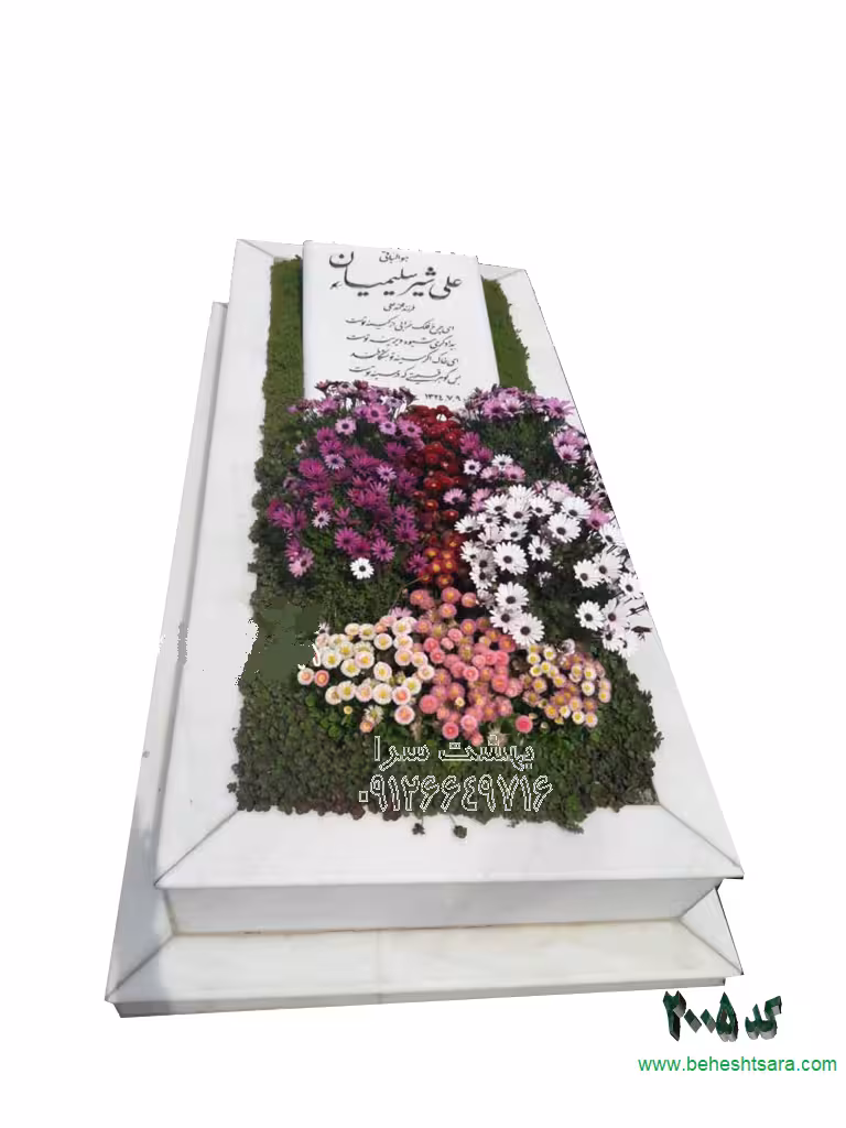 سنگ مزار نانو درجه 1 طرح باغچه ای انبوه کد 2005