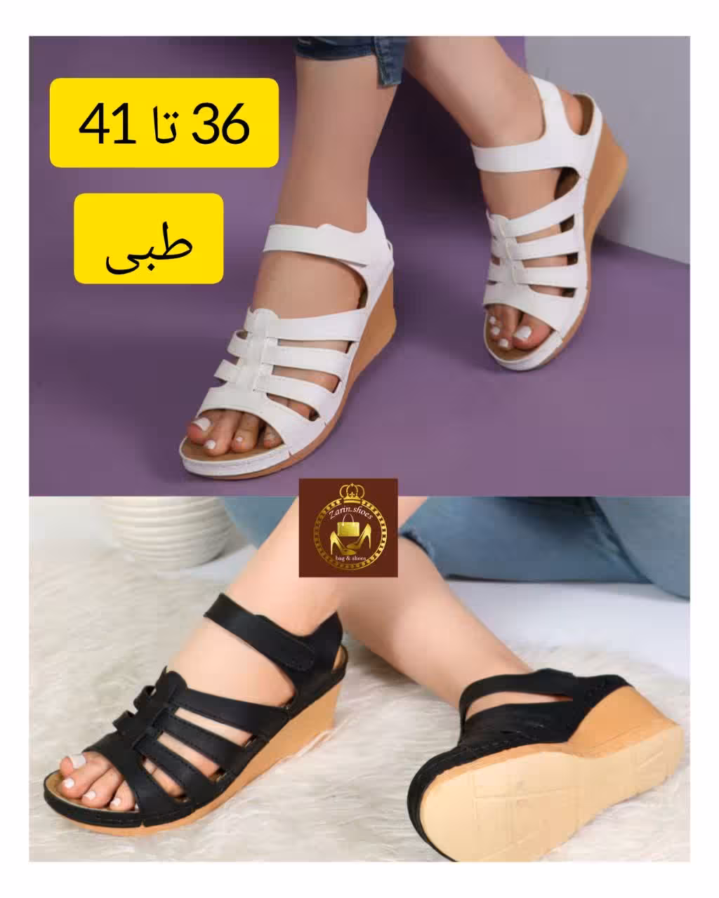 صندل طبی اسپرت لژدار زنانه کد343