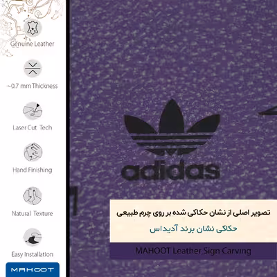 برچسب پوششی ماهوت مدل PL-DDS مناسب برای گوشی موبایل وان پلاس 8