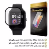 محافظ صفحه نمایش گلس استار مدل PMGA مناسب برای ساعت هوشمند شیایومی watch bip