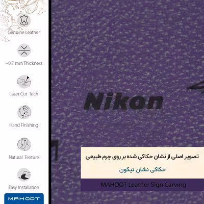 برچسب پوششی ماهوت مدل PL-NKN مناسب برای گوشی موبایل سامسونگ Galaxy A3