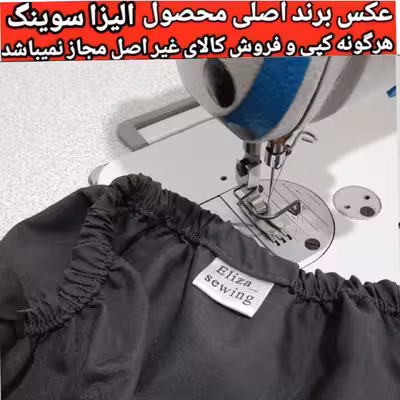 ملحفه الیزاسوینگ مدل اسپشیال کد Keshduz_0160 دونفره سایز 160x200 سانتی متر