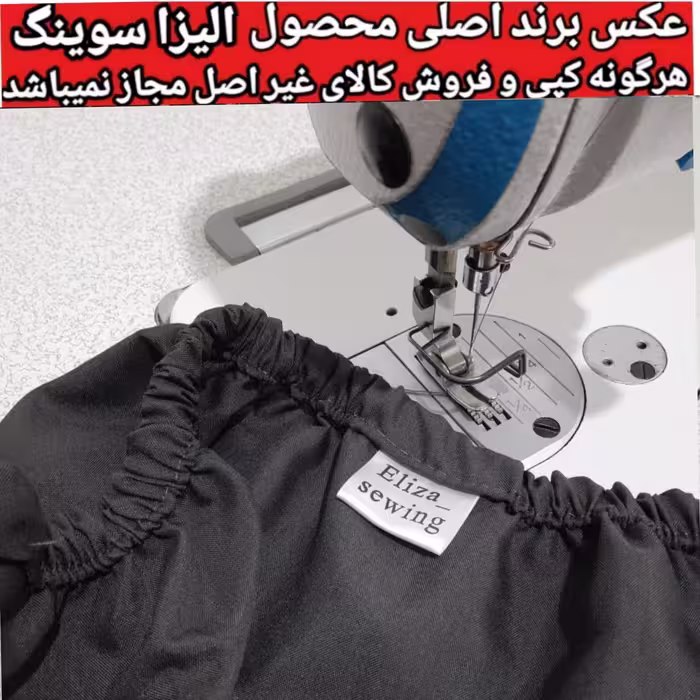 ملحفه الیزاسوینگ مدل اسپشیال کد Keshduz_0160 دونفره سایز 160x200 سانتی متر