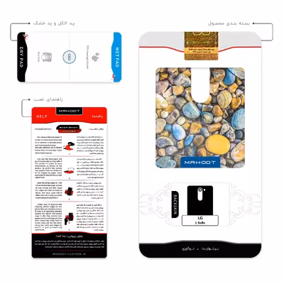 برچسب پوششی ماهوت مدل River rocks مناسب برای گوشی موبایل ال جی L Bello