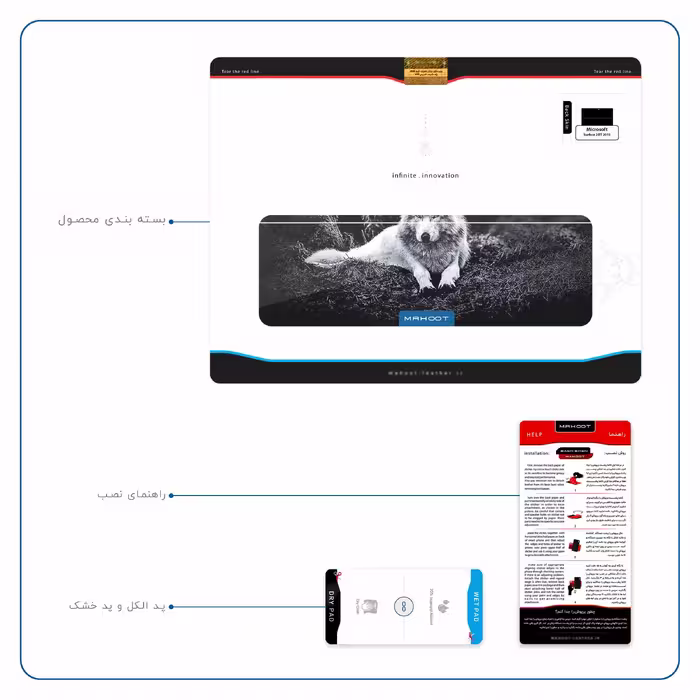 برچسب پوششی ماهوت مدل Dire Wolf مناسب برای تبلت مایکروسافت Surface 2 RT 2013
