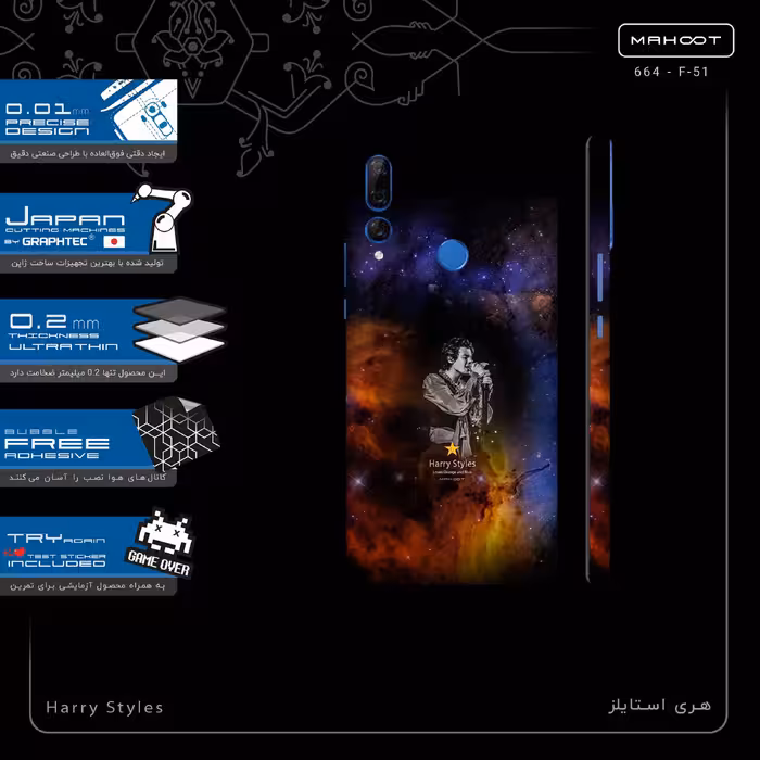 برچسب پوششی ماهوت مدل Harry Styles-FullSkin مناسب برای گوشی موبایل هوآوی Y9 Prime 2019