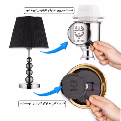 آباژور کارنتیس مدل شایلین کد KT-013 مجموعه دو عددی