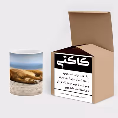 ماگ کاکتی طرح سگ مدل mgs15423