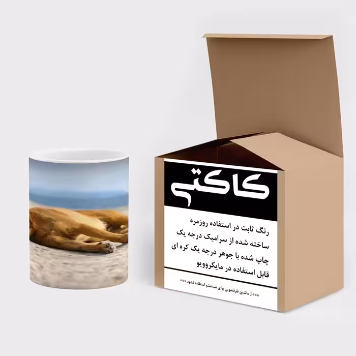 ماگ کاکتی طرح سگ مدل mgs15423