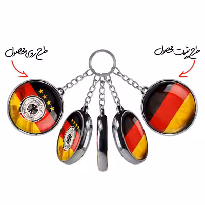 جاکلیدی خندالو طرح تیم ملی آلمان مدل دوطرفه کد 20212045