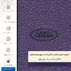 برچسب پوششی ماهوت مدل PL-RNG_RVR مناسب برای گوشی موبایل آنر 5C Pro