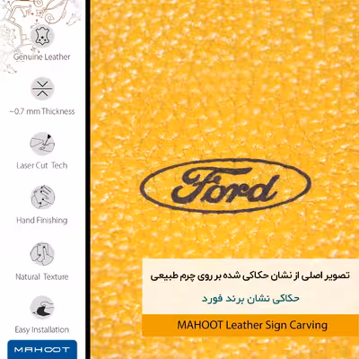 برچسب پوششی ماهوت مدل ML-FRD مناسب برای گوشی موبایل سونی Xperia XZ1